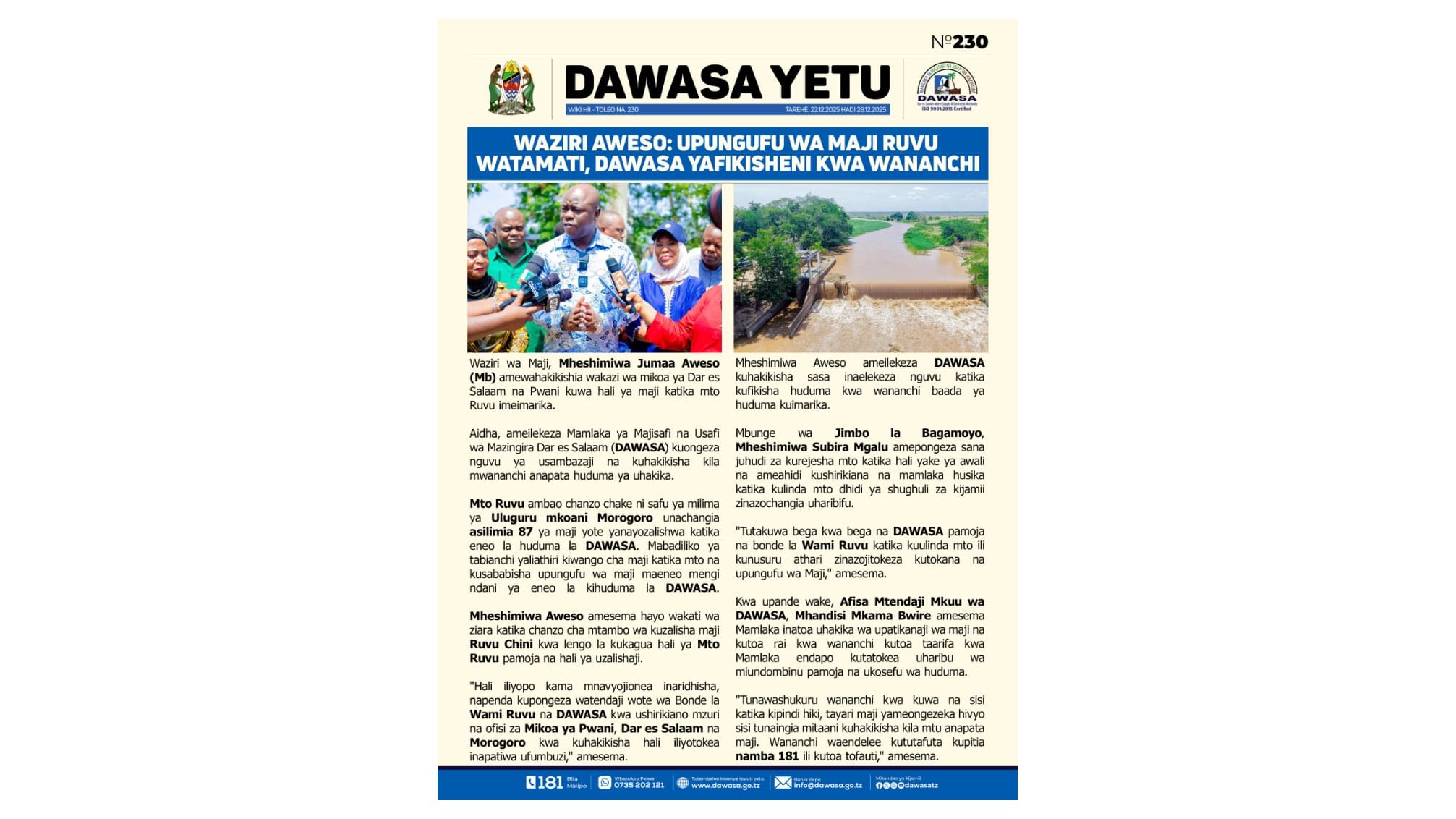 DAWASA YETU WIKI HII