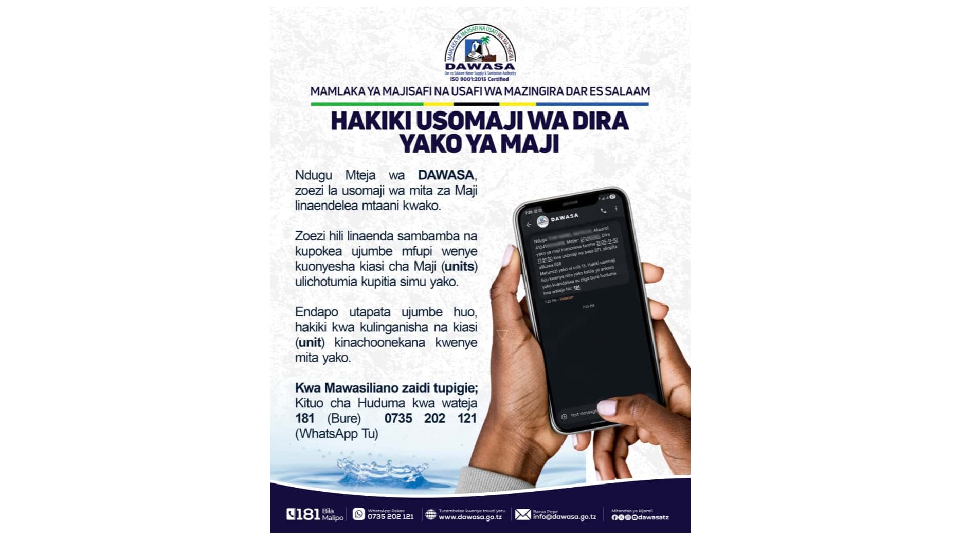 HAKIKI USOMAJI WA DIRA YAKO YA MAJI