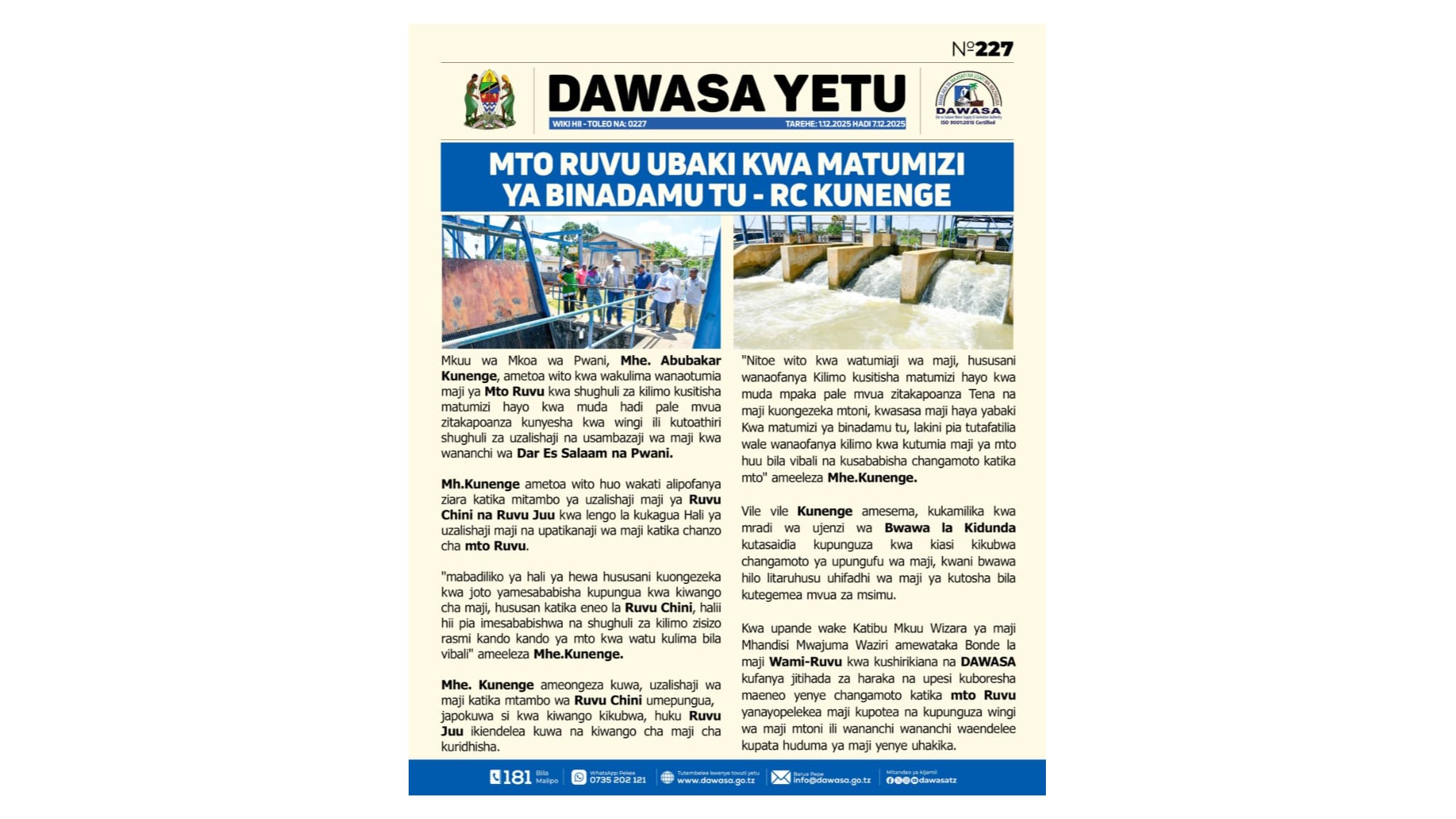 DAWASA YETU WIKI HII