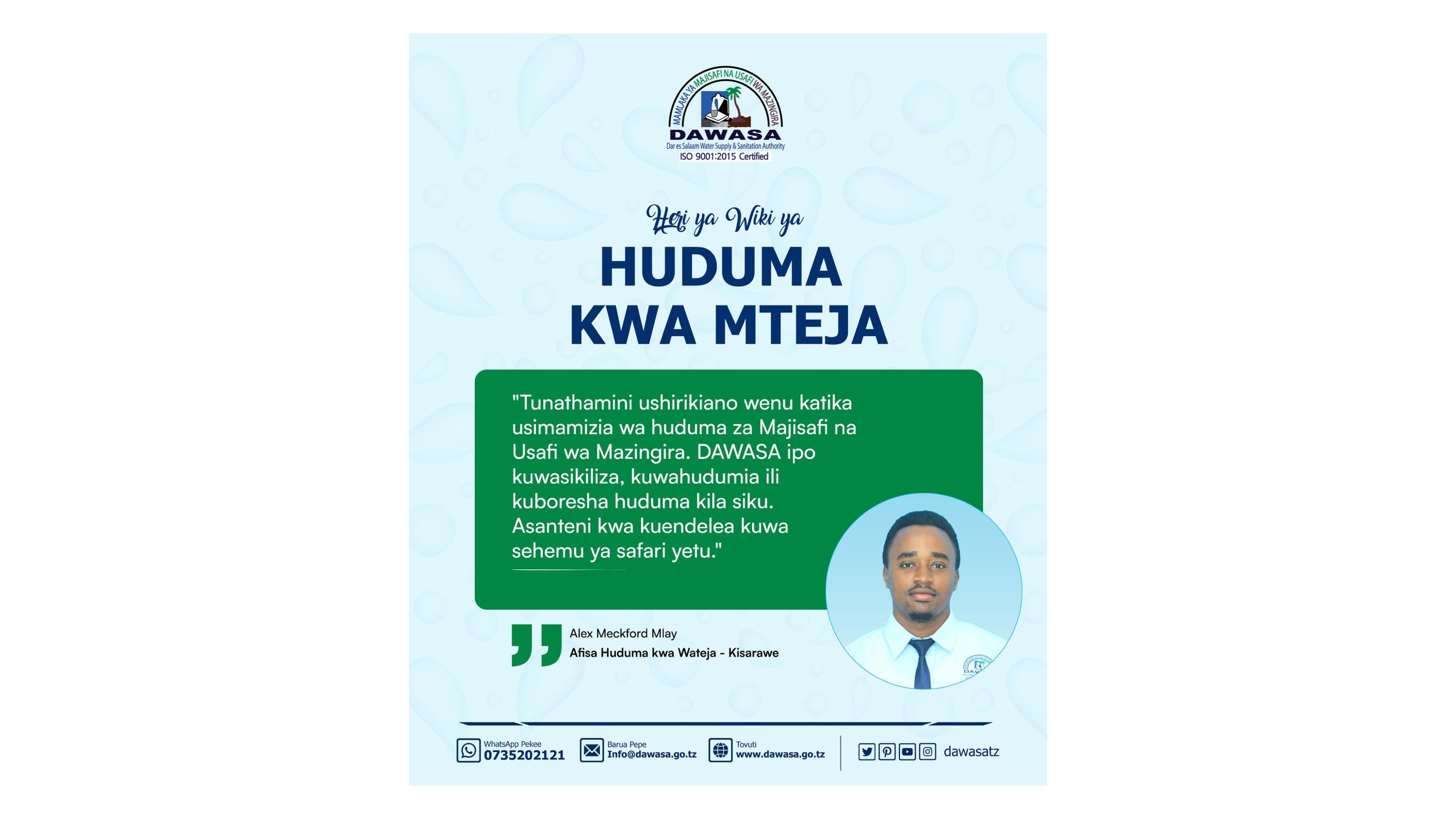 WIKI YA HUDUMA KWA MTEJA 2026