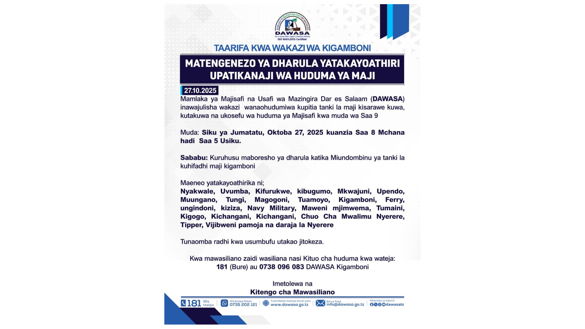 TAARIFA KWA WAKAZI WA KIGAMBONI - MATENGENEZO YA DHARULA YATAKAYOATHIRI UPATIKANAJI WA HUDUMA YA MAJI