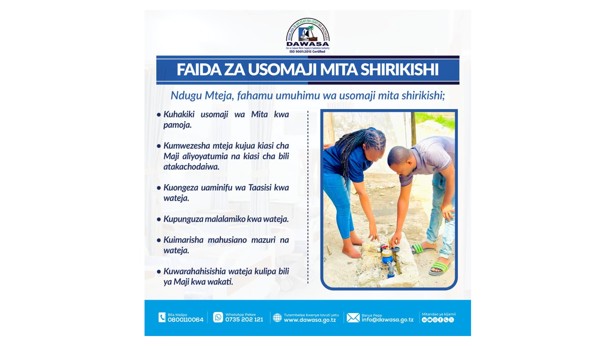 FAIDA ZA USOMAJI MITA SHIRIKISHI