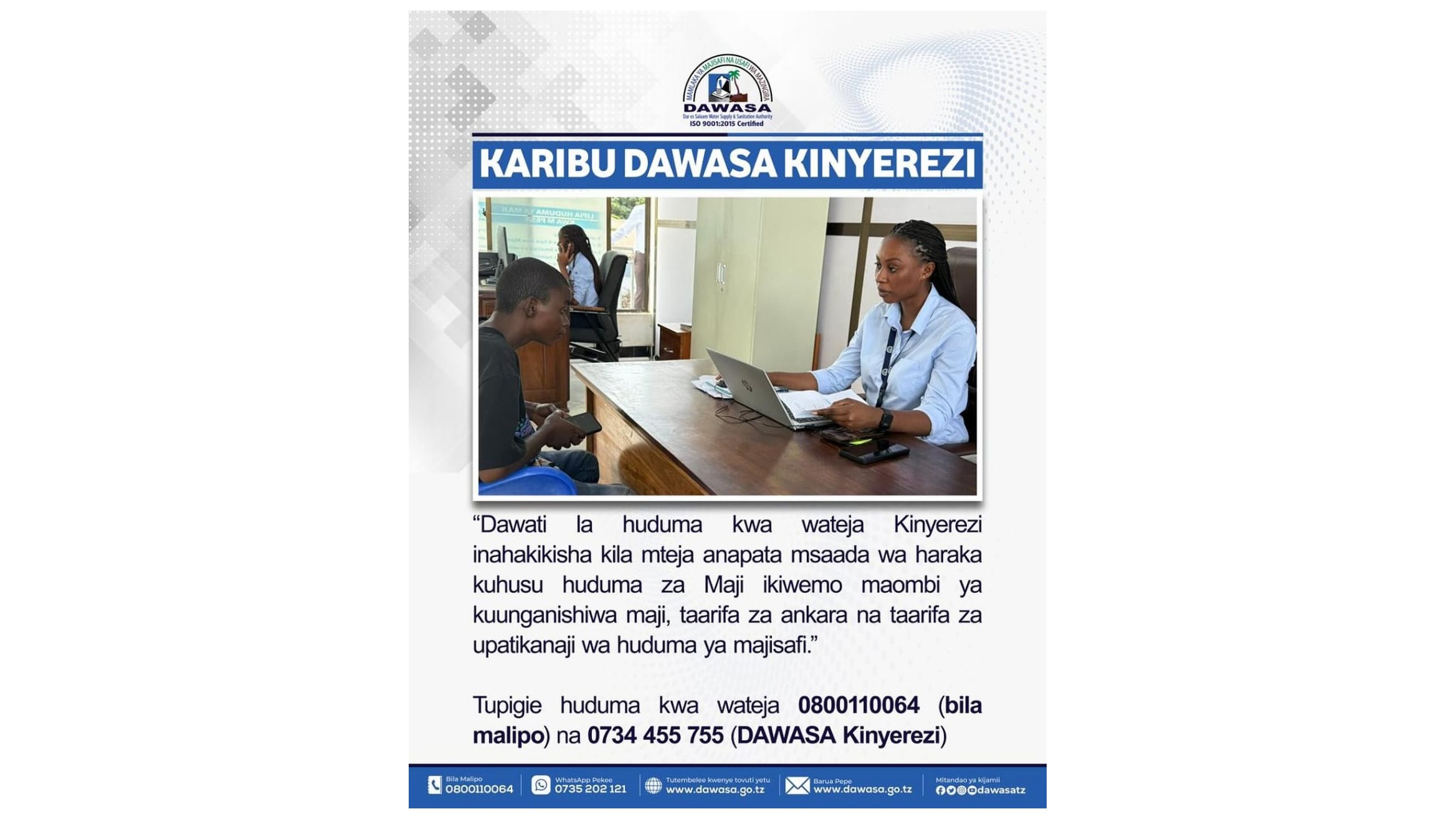 KARIBU DAWASA KINYEREZI