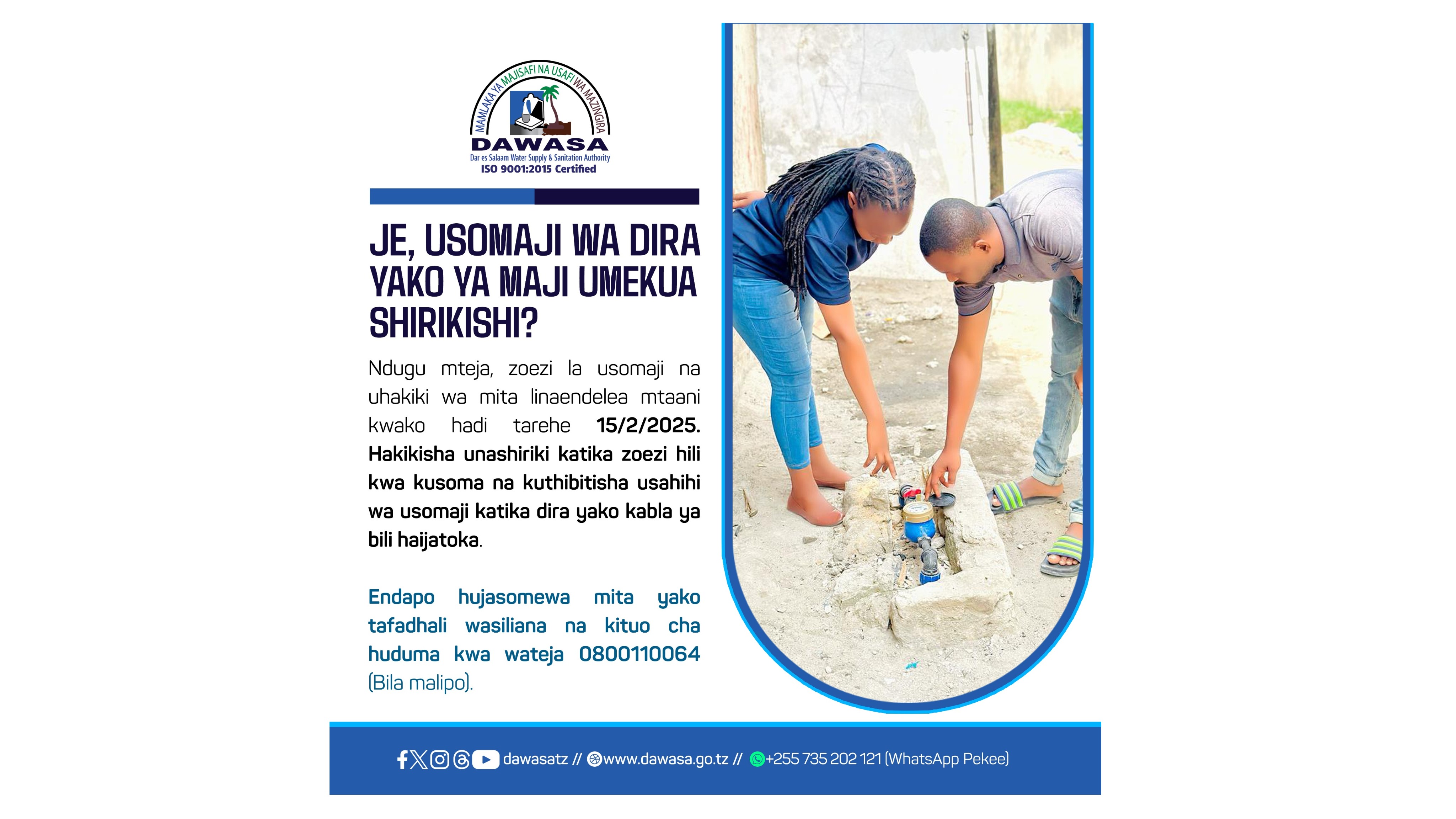 JE, USOMAJI WA DIRA YAKO YA MAJI UMEKUA SHIRIKISHI?