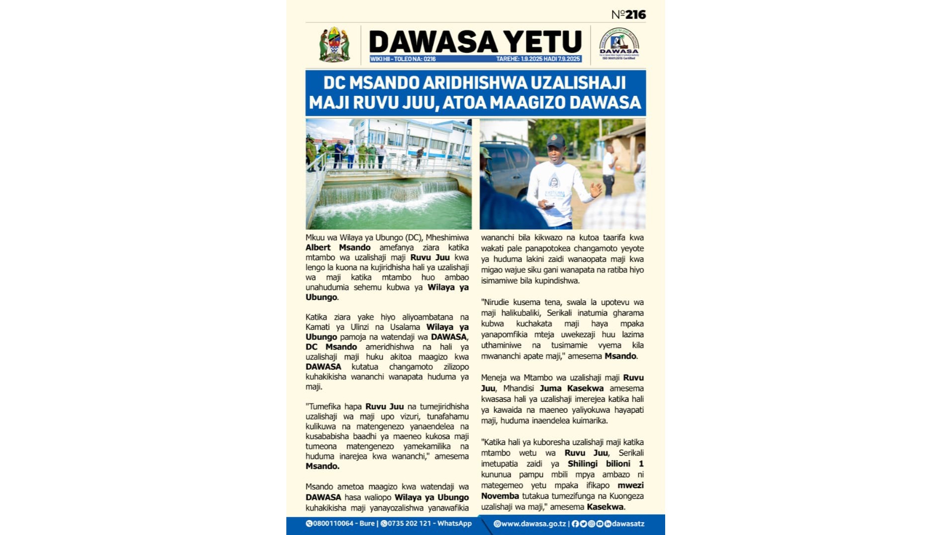 DAWASA YETU - WIKI HII