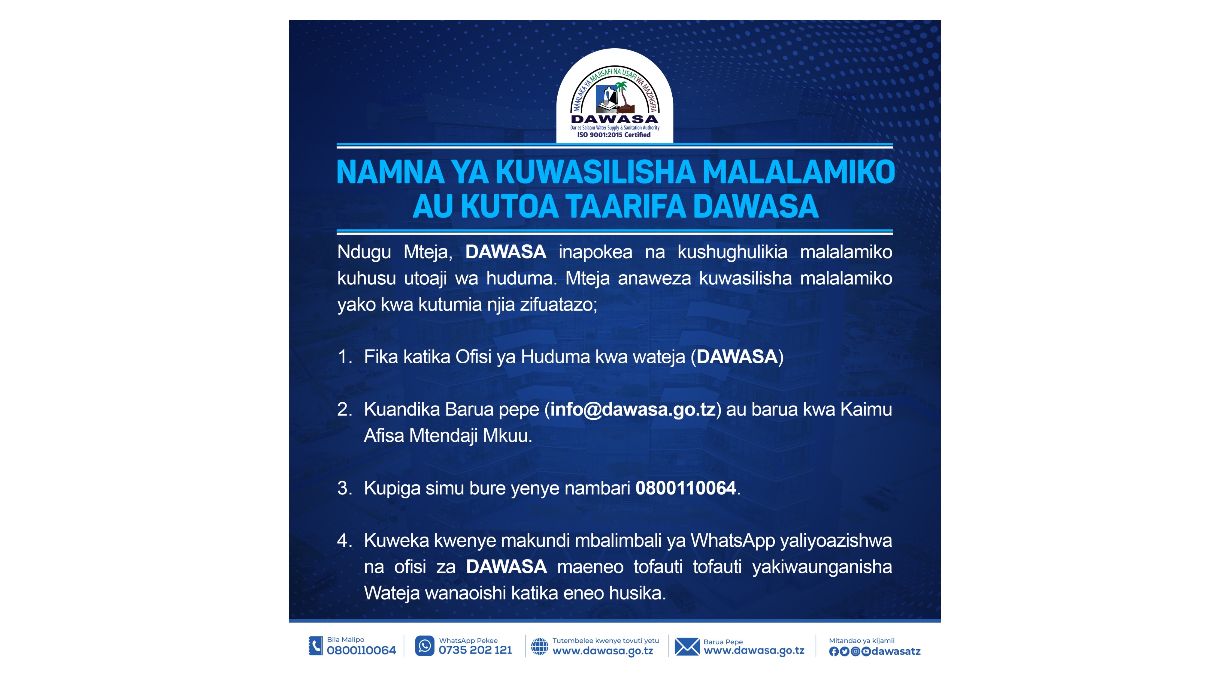 NAMNA YA KUWASILISHA MALALAMIKO AU KUTOA TAARIFA DAWASA