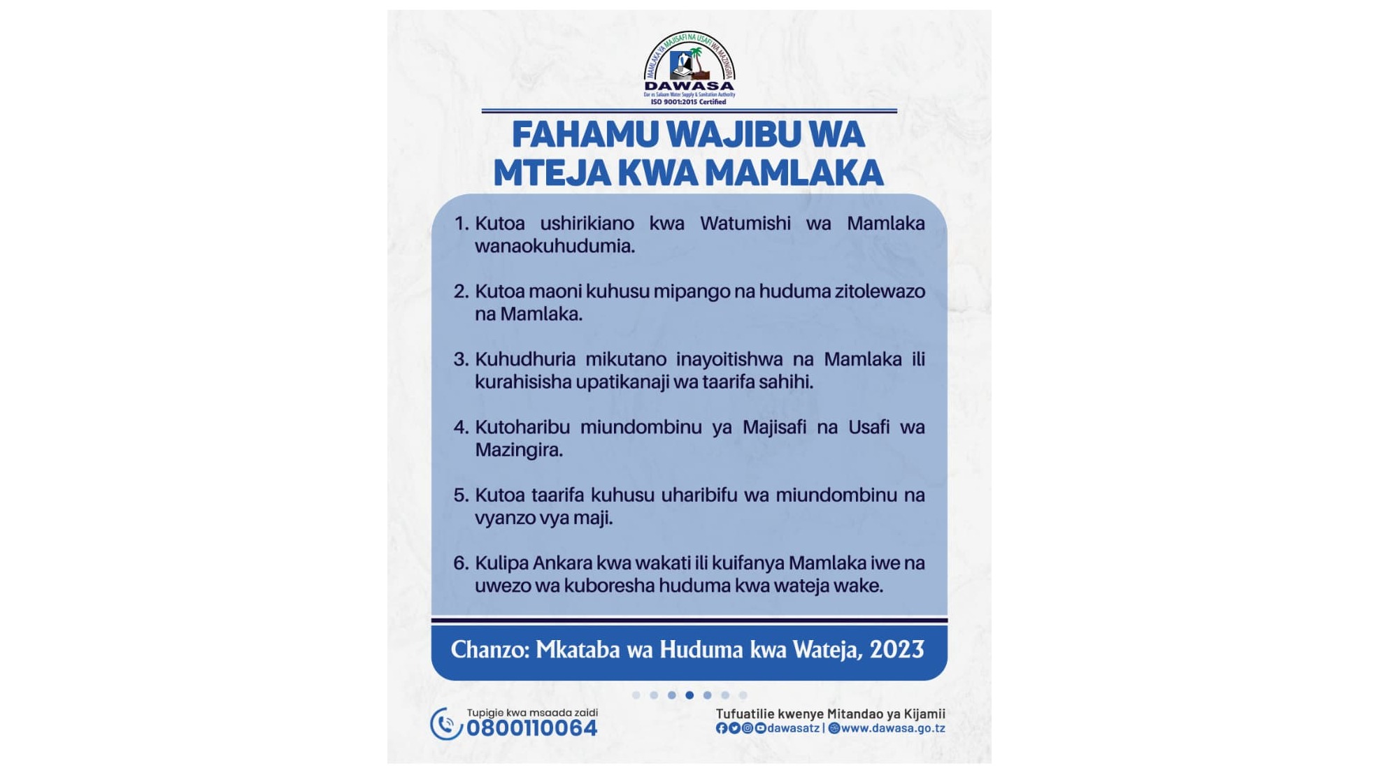 FAHAMU WAJIBU WA MTEJA KWA MAMLAKA