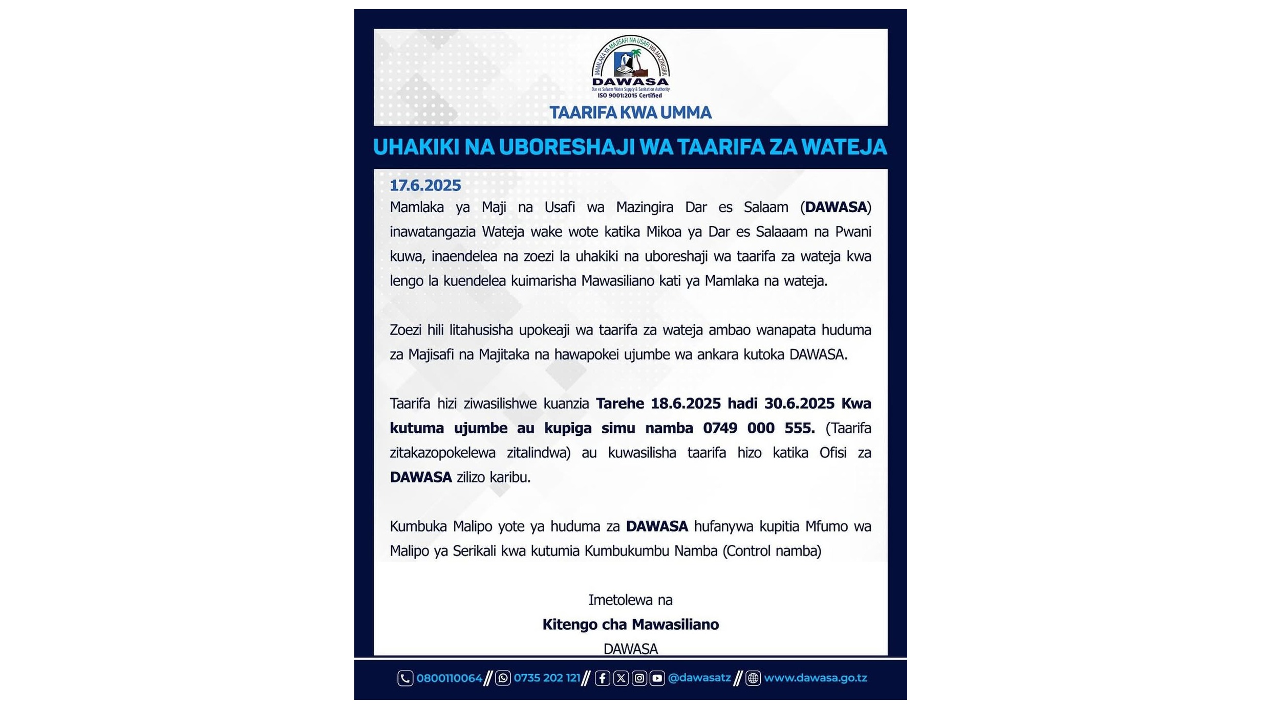 TAARIFA KWA UMMA - UHAKIKI NA UBORESHAJI WA TAARIFA ZA WATEJA