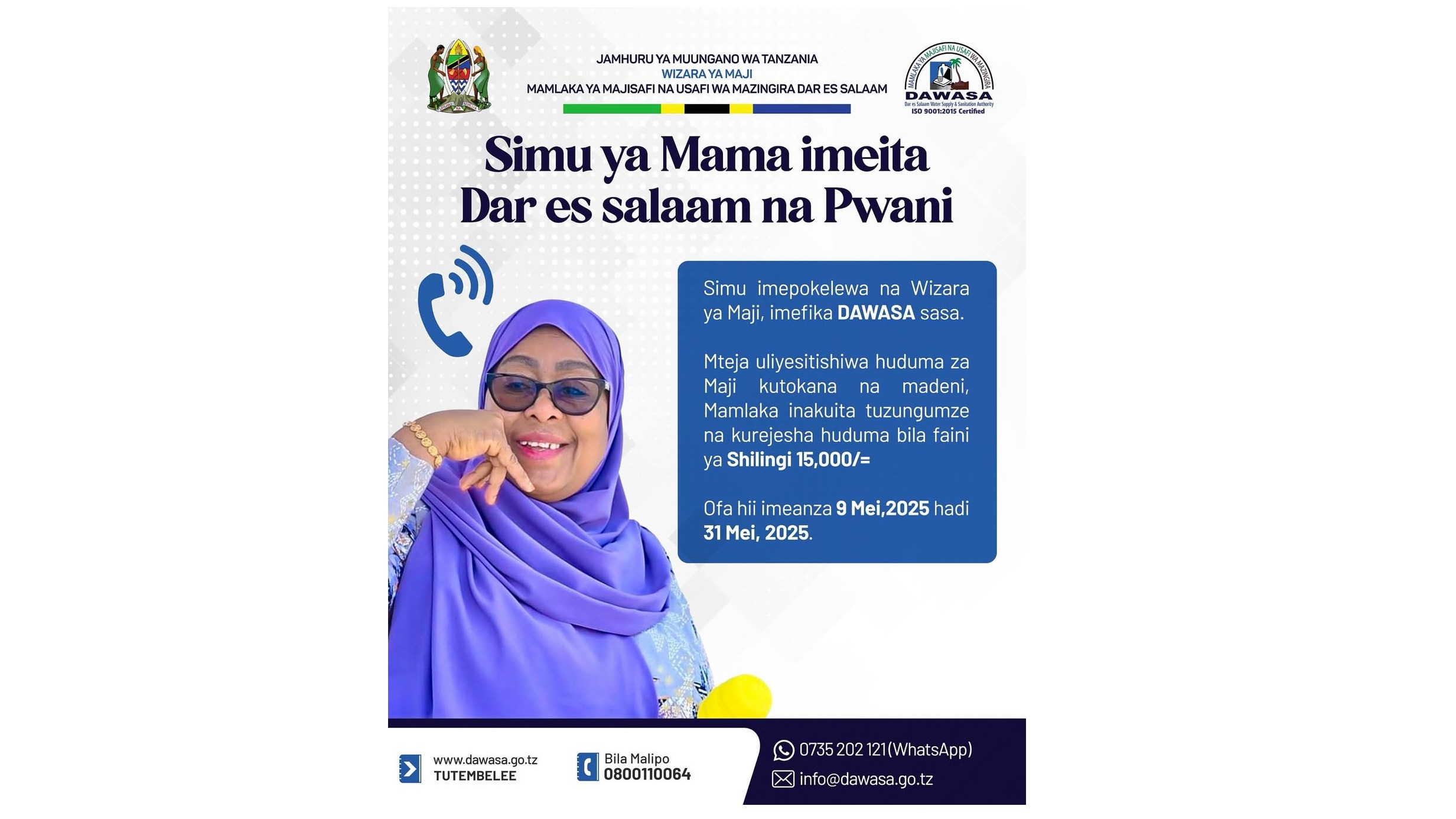 SIMU YA MAMA IMEITA DAR ES SALAAM NA PWANI