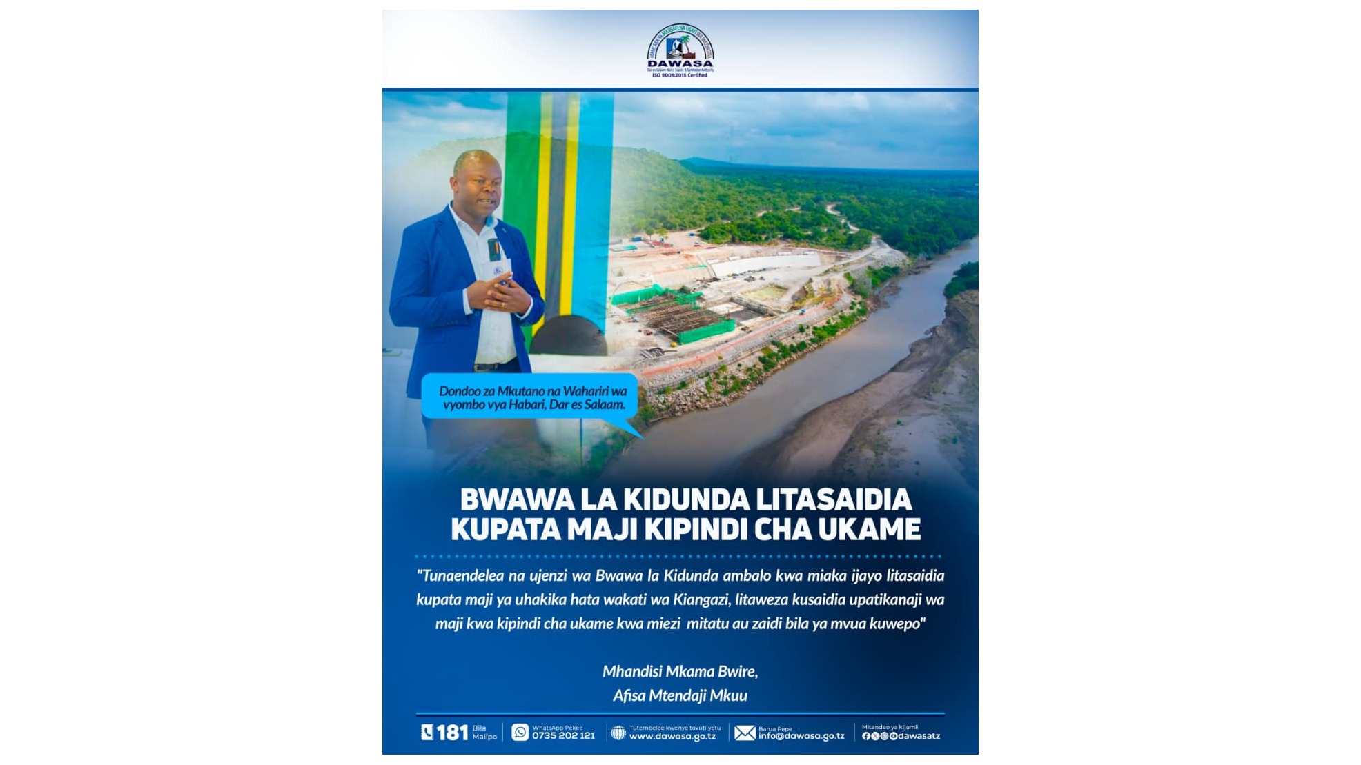 BWAWA LA KIDUNDA LITASAIDIA KUPATA MAJI KIPINDI CHA UKAME