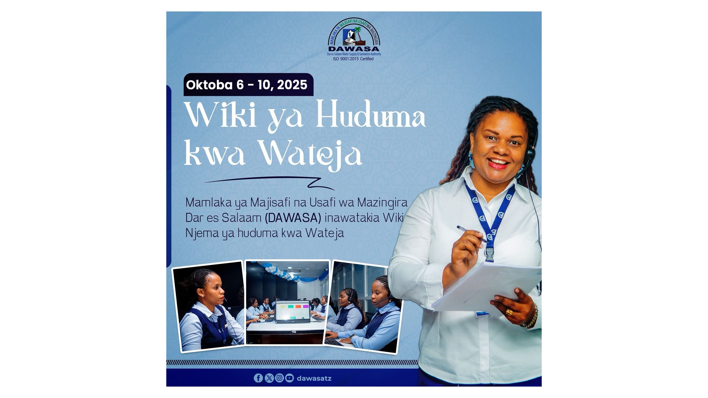 WIKI YA HUDUMA KWA WATEJA