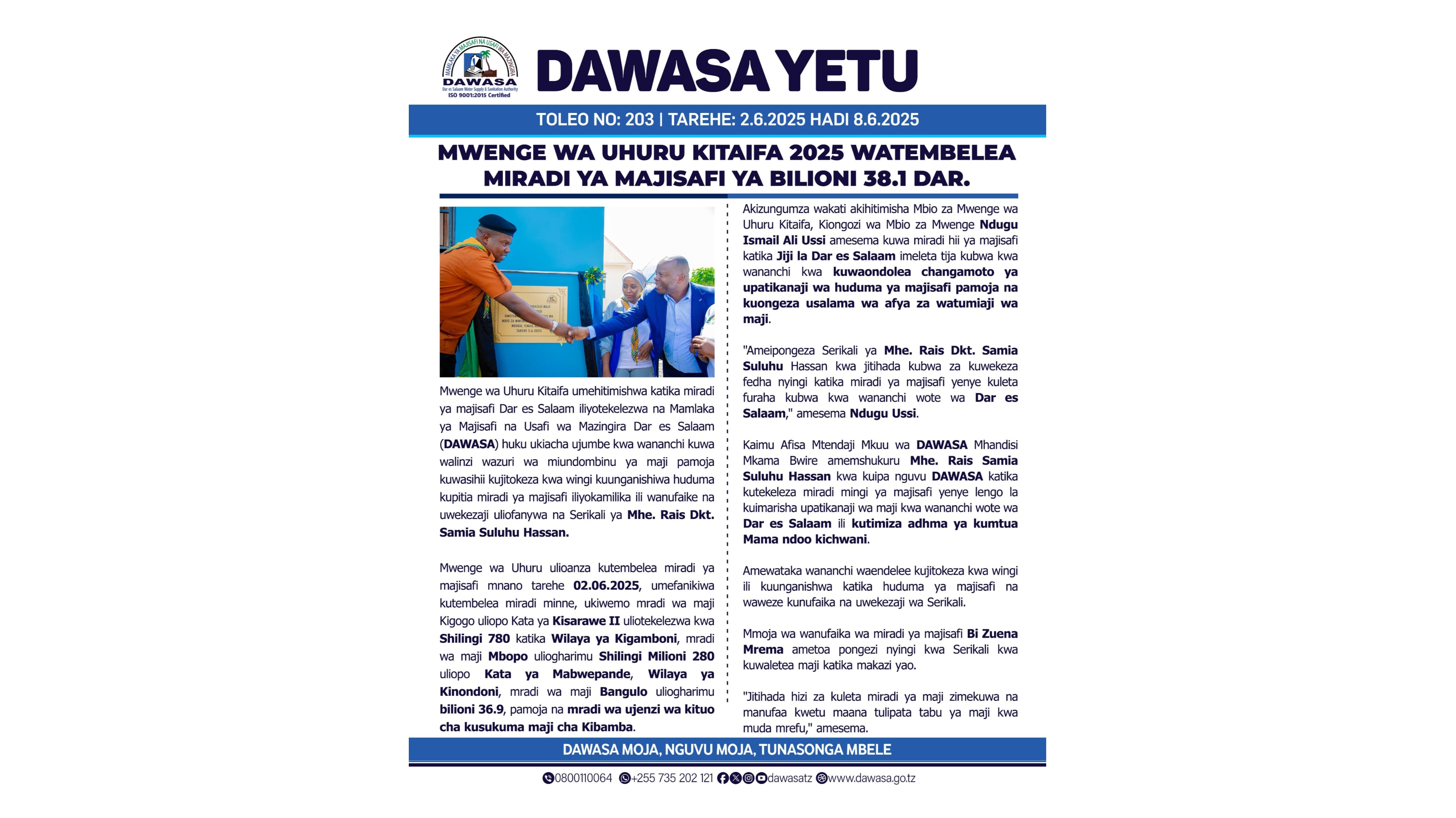 DAWASA YETU - WIKI HII