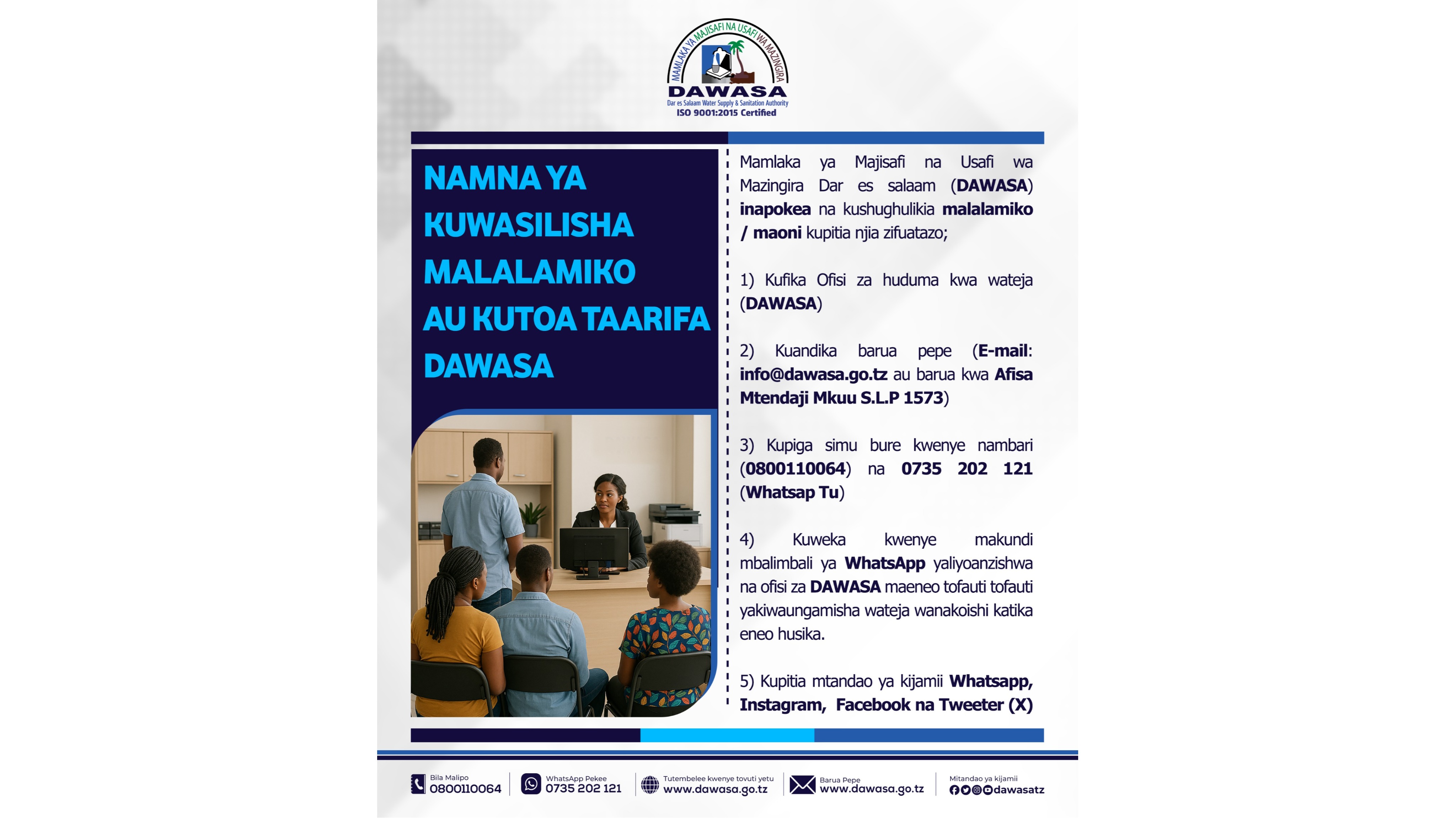 NAMNA YA KUWASILISHA MALALAMIKO AU KUTOA TAARIFA DAWASA