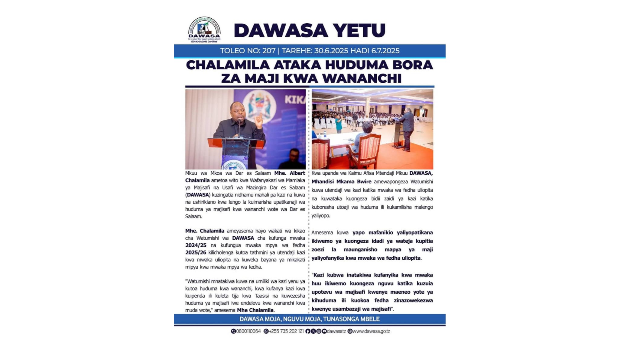 DAWASA YETU - WIKI HII